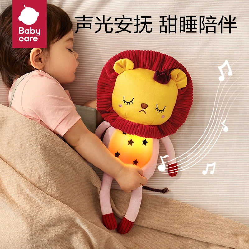 babycare安抚宝宝睡觉神器婴儿睡眠声光玩偶娃娃音乐益智毛绒玩具