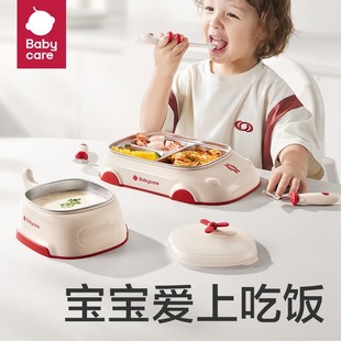 babycare宝宝餐具餐盘分格盘婴儿辅食碗儿童训练筷学吃饭训练勺叉