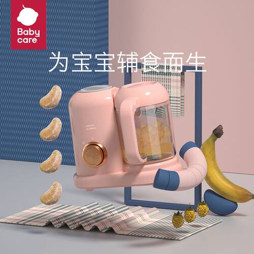 原装babycare婴儿辅食机硅胶密封圈防水圈刀具套装辅食料理机配件