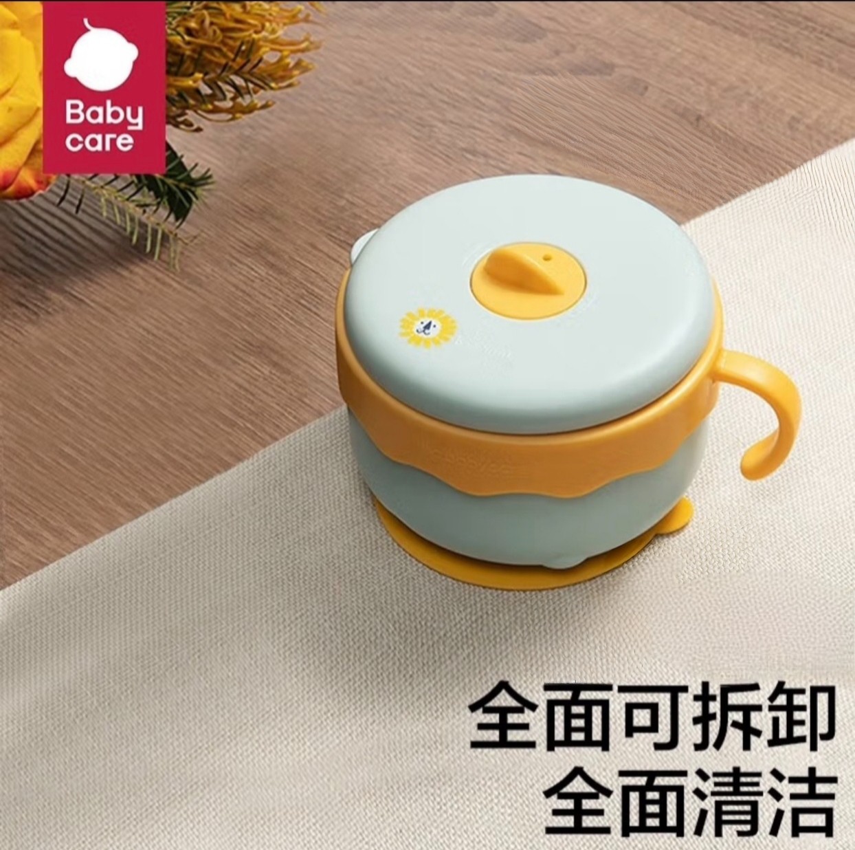 babycare婴幼儿辅食碗400ml吸盘碗不锈钢儿童餐具注水保温碗可拆
