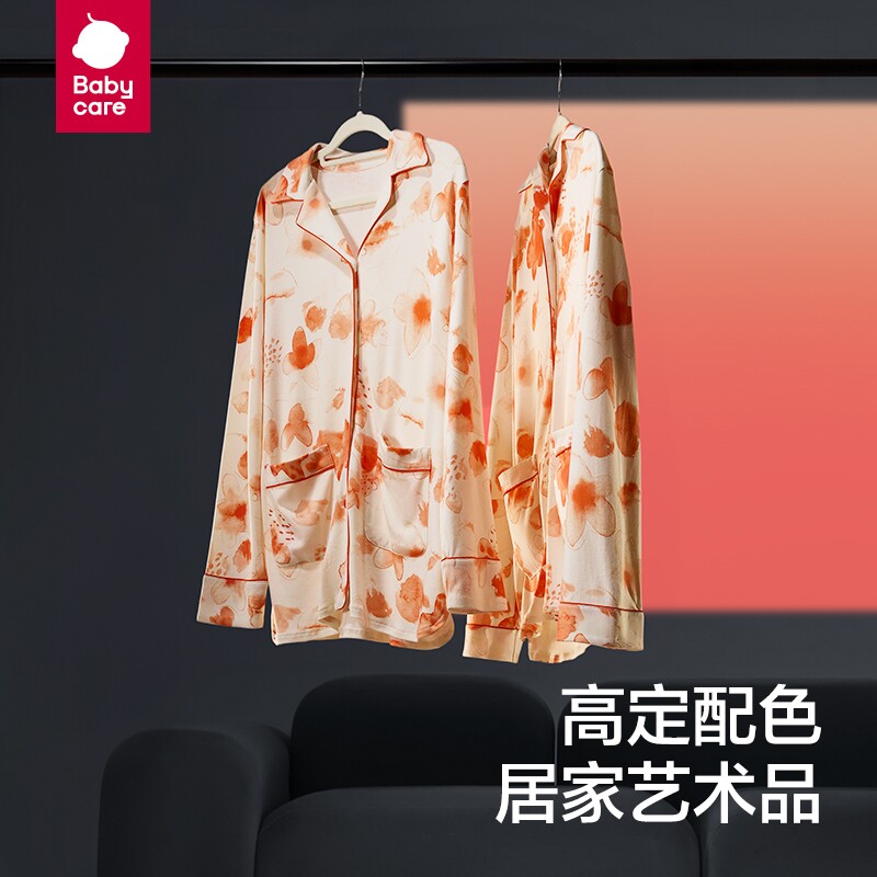 babycare艺术家限定家居服套装儿童睡衣长袖家居服亲子睡衣两件套