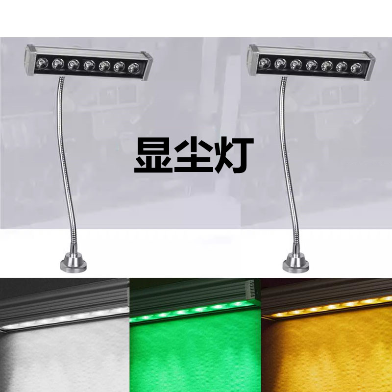 绿光平行台灯屏幕异物检测