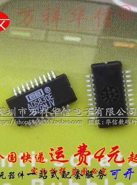 全新原装 TI/BB正品 ADS830E 贴片SSOP-20 8位AD 模数转换器 现货