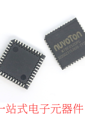 全新原装 W78E052DPG W78E052DP W78E052 PLCC-44 8位微控制器