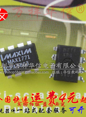 MAX1771 MAX1771CPA MAX1771EPA 全新原装 进口 直插控制器