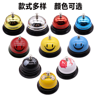 上菜呼叫铃桌铃餐厅传菜铃吧铃游戏按铃抢答器铃狗狗宠物铃铛包邮