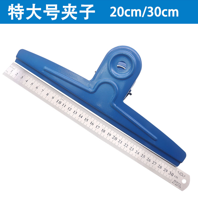 特大号夹子20cm30cm山形夹强力夹