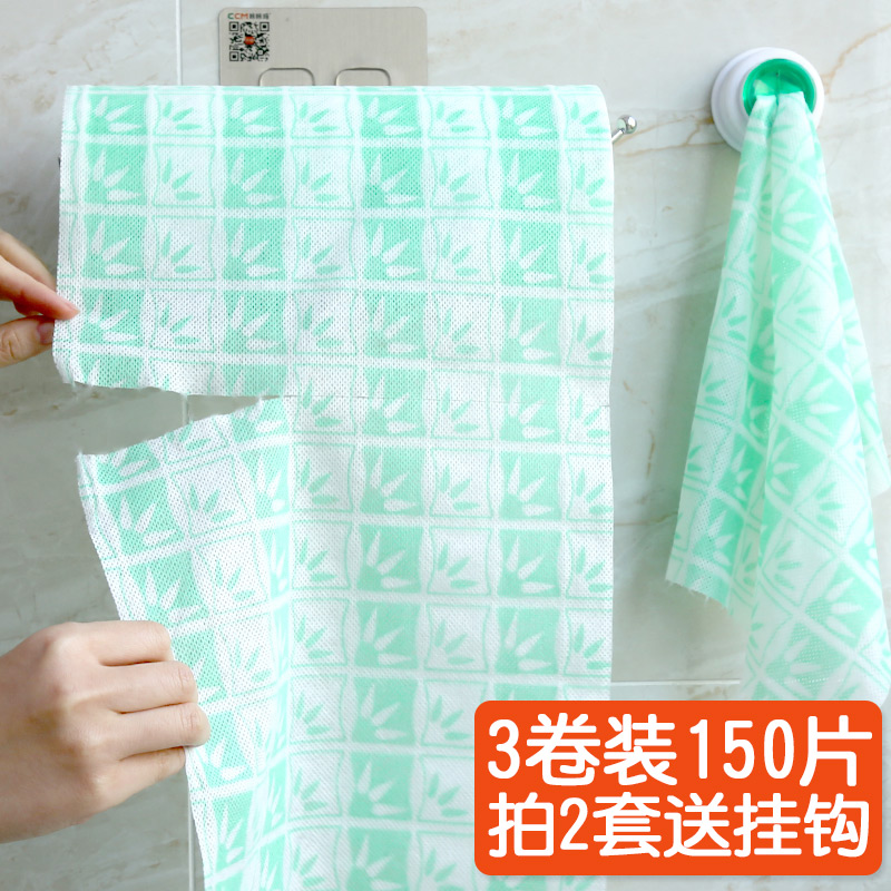 【中号3卷装】一次性无纺布抹布