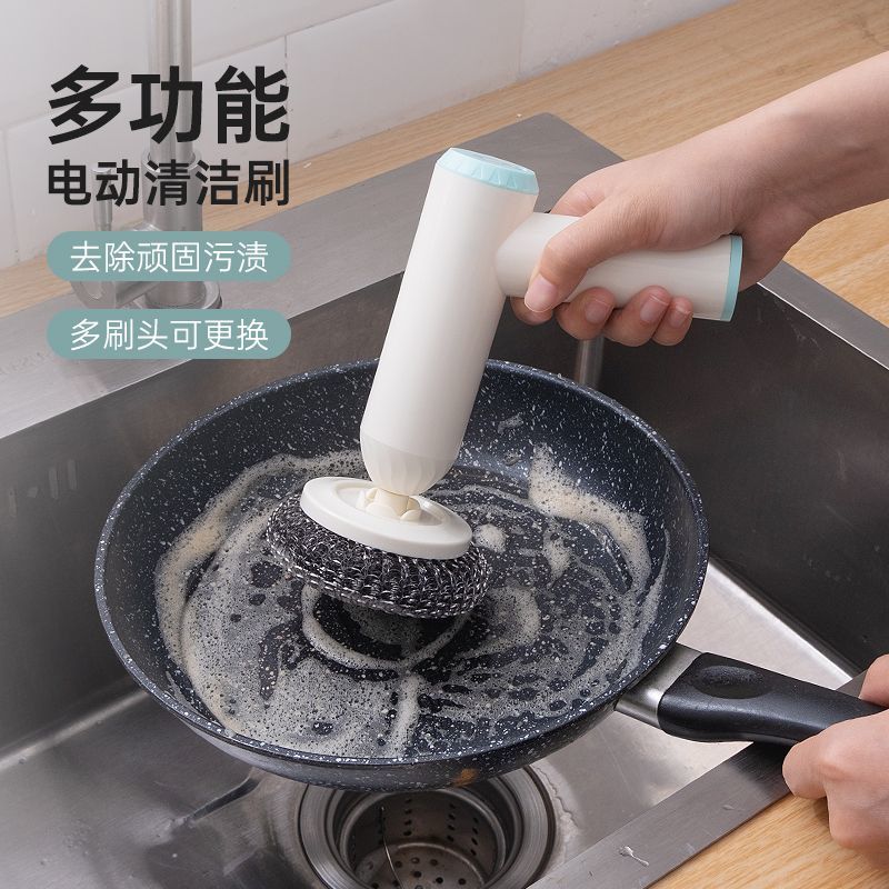 【热销NO1】厨房电动清洁刷