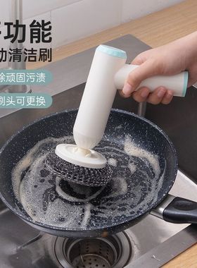 德国电动刷锅神器家用洗碗盘杯子多功能专用钢丝球刷无线厨房刷子