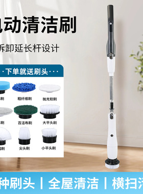 德国电动拖把刷多功能无线新款旋转全自动喷水清洗家用擦地板懒人