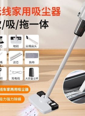 德国电动无线拖把地板家用吸尘器多功能强吸力手持湿拖一体机神器