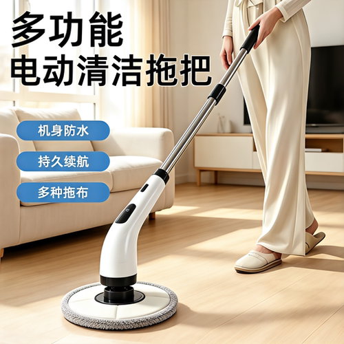 【全热销1000+】电动清洁拖把机