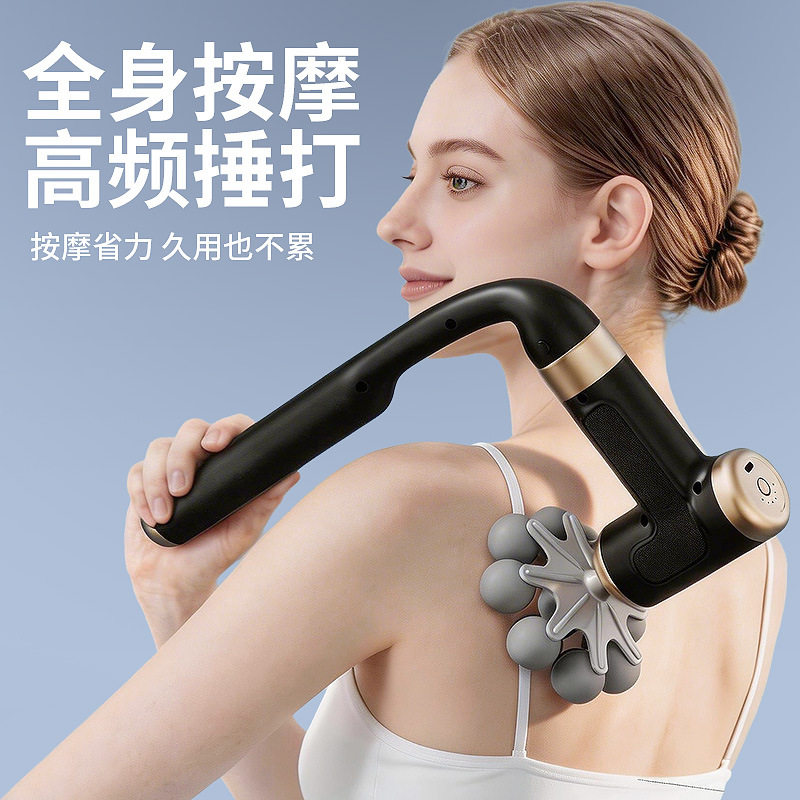 德國可伸缩电动筋膜枪可折叠神器多功能家用专业级加长手柄按摩棒