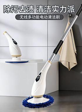 德国电动拖把2025新款家用懒人擦地板窗户玻璃多功能无线清洁机器