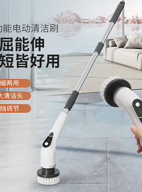 德国多功能电动清洁刷汽车浴室清洗无线充电手持长柄伸缩洗地刷机