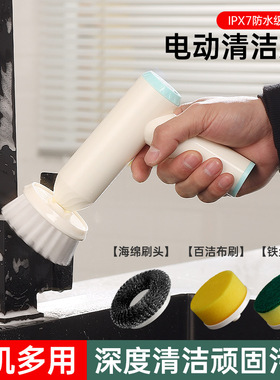德国手持电动清洁刷多功能家用钢丝刷自动充电厨房卫生间刷碗杯鞋