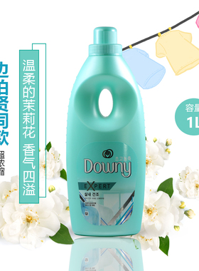 边伯贤裴珠泫同款韩国进口Downy当妮衣物柔顺剂防静电持久留香