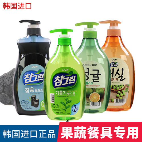 韩国希杰真碧青洗洁精温和清洁