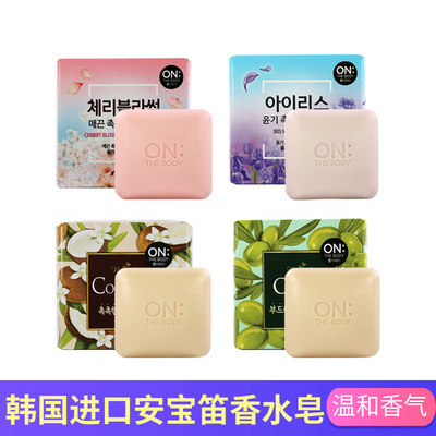韩国进口ON洗手洗脸沐浴香水香皂