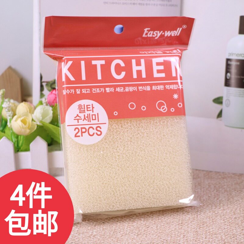 韩版刷碗海绵不沾油抹布厨房清洁海绵网状洗碗棉锅刷起泡棉4P