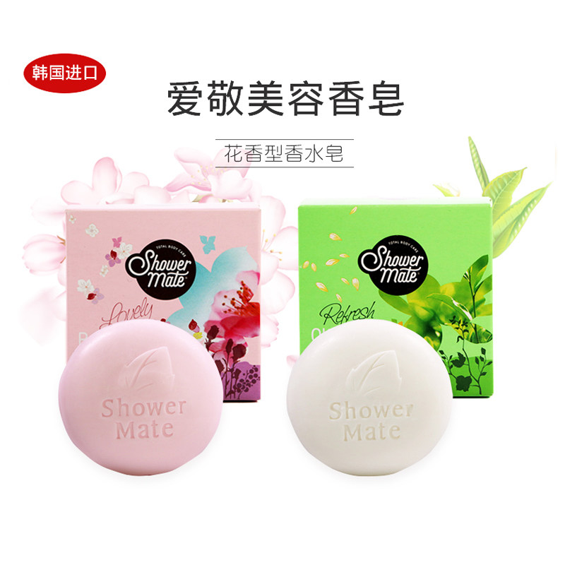 韩国进口爱敬山羊奶玫瑰樱花香皂洗手洗脸沐浴香味淡雅泡沫丰富
