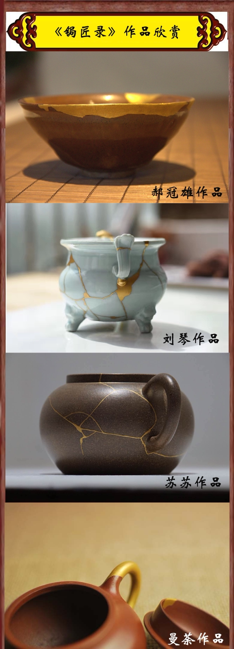 锔瓷工具包口修钉铜皮银皮剪刀裁剪锋利修补焗补锯钉补瓷古董瓷器