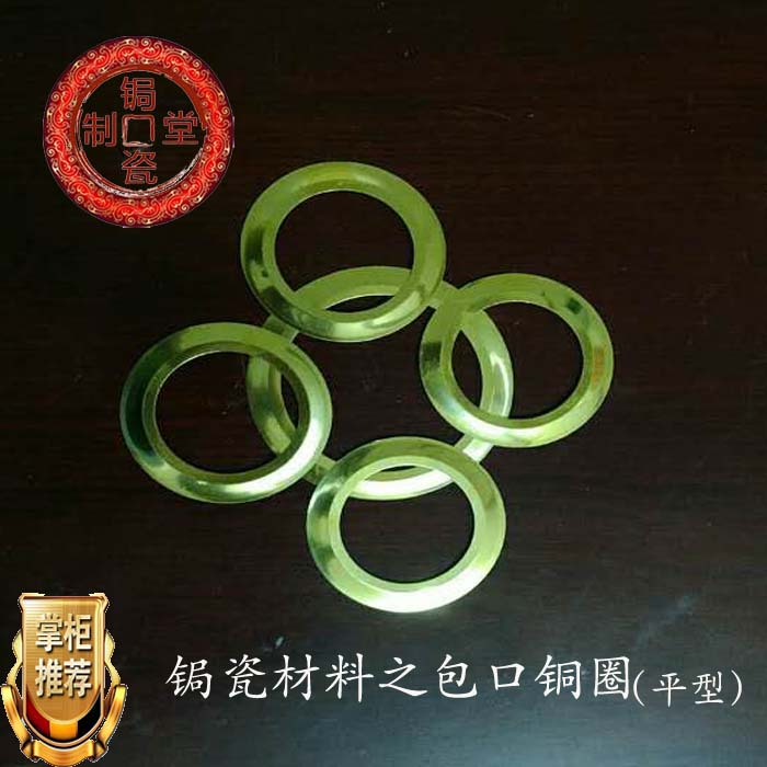 锔瓷包口包边材料，黄铜皮平型12个规格，无需剪切！实用强烈推荐