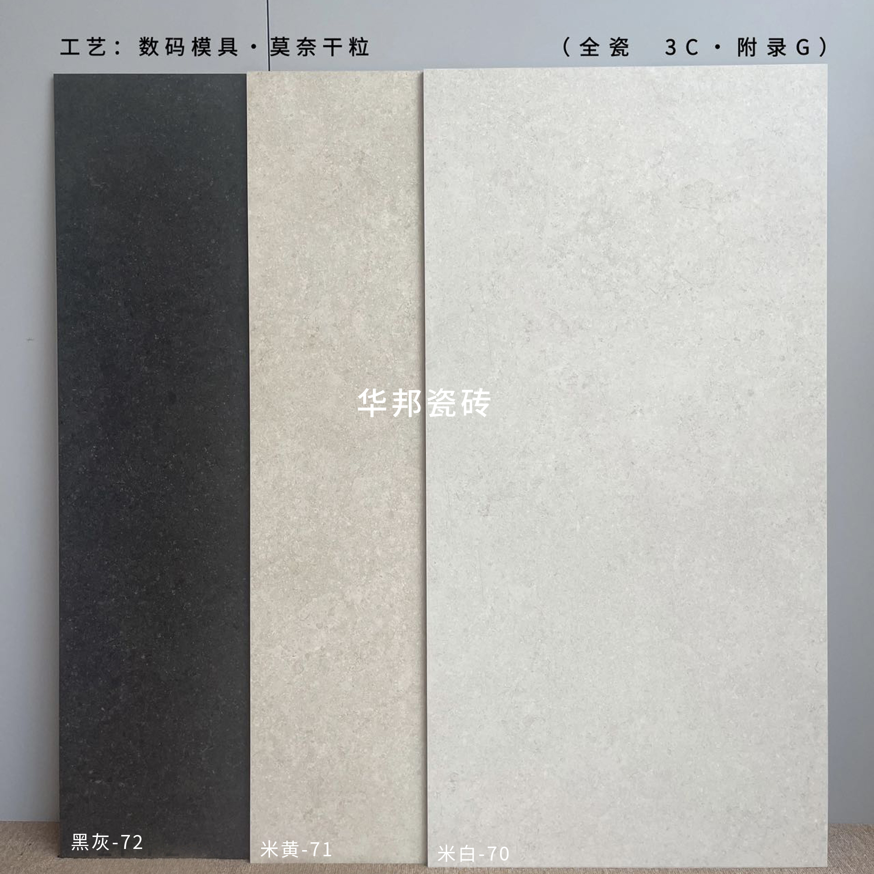 黑色莱姆石卫生间瓷砖600x1200拉槽米黄墙地砖客餐厅防滑750x1500