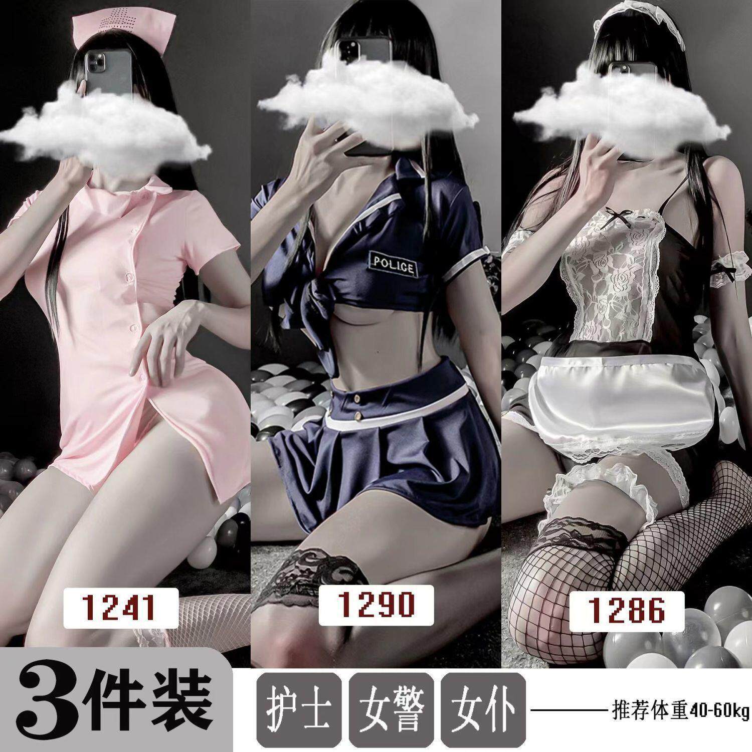内衣性感女佣学生空姐女警女秘书护士制服套装