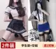 Студент SET+Steardess Temptation отправить студентам носки+Open