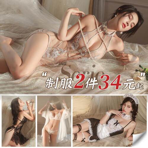 性感内衣可爱制服床上睡衣旗袍套装