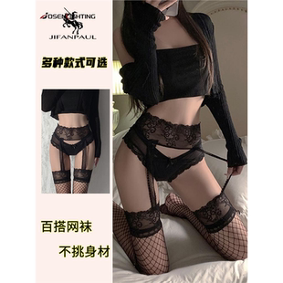 黑丝袜性感渔网袜一体吊袜带腿环薄款 防勾丝情调蕾丝吊带丝袜女