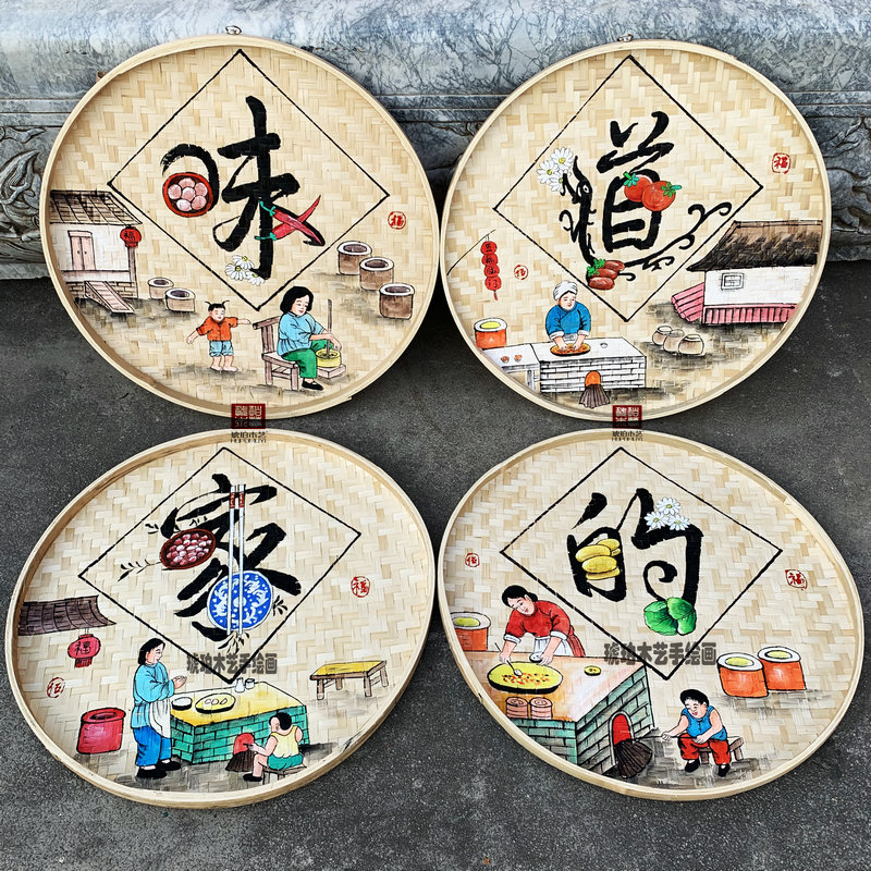 圆形竹编簸箕手绘画墙壁挂饰农庄饭店餐馆壁饰特色手工艺品装饰画图片