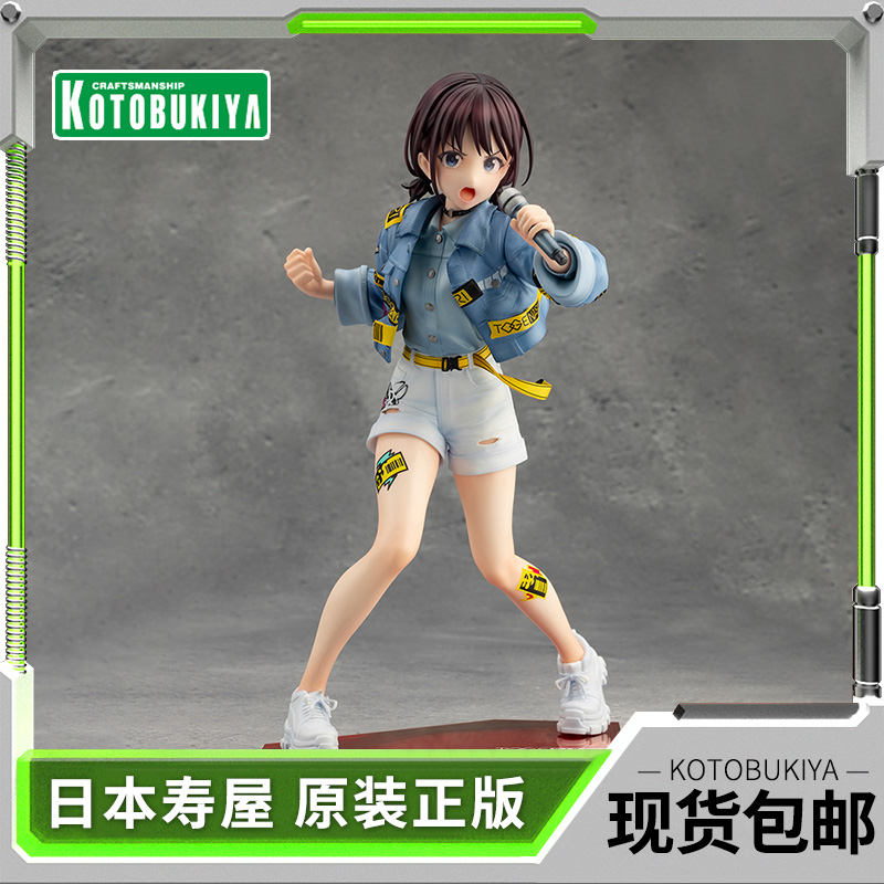 寿屋哭泣少女乐队井芹仁菜手办