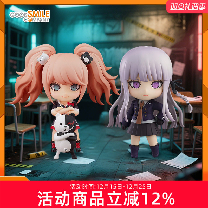 GSC 弹丸论破 粘土人 雾切响子 江之岛盾子 黑白熊2.0 Q版手办