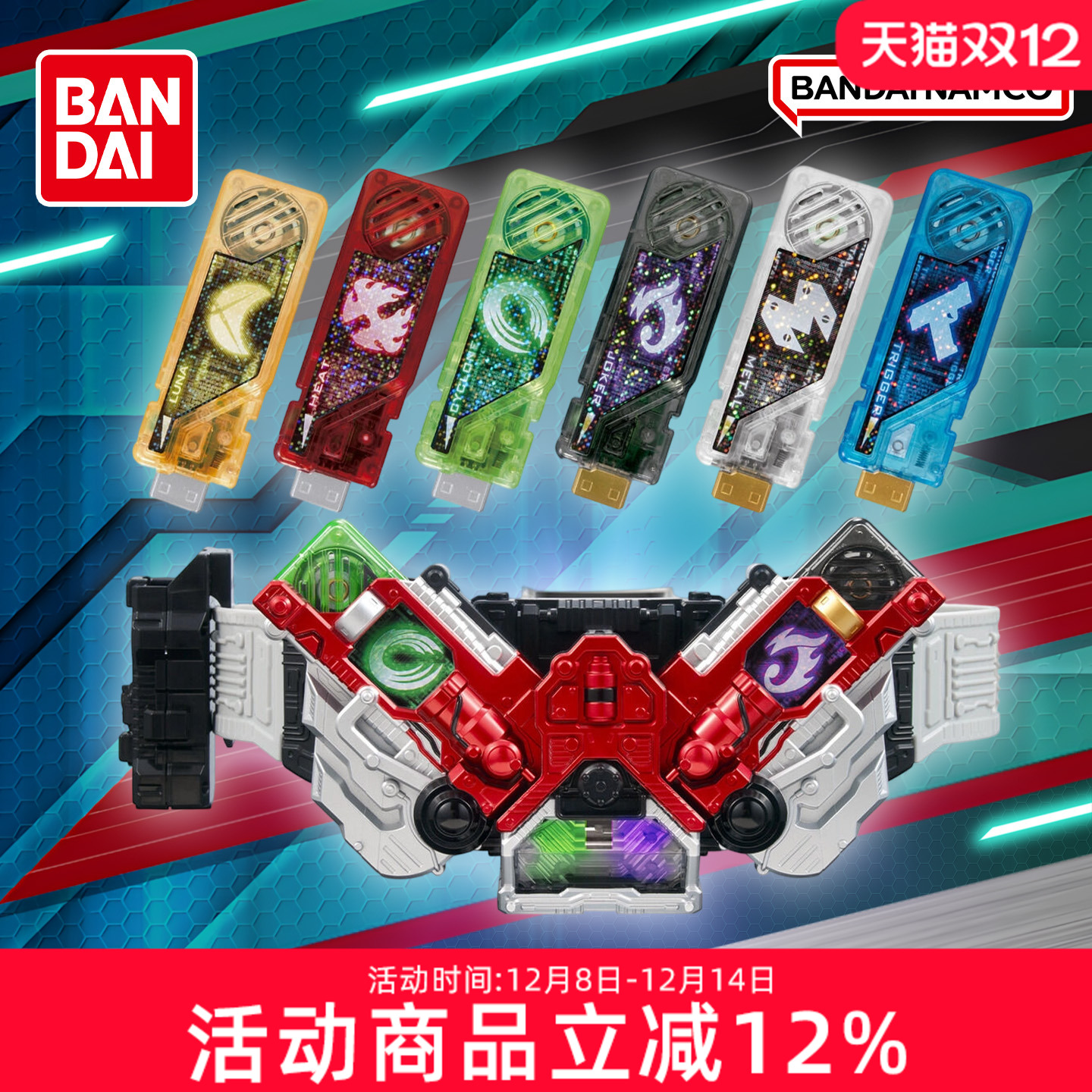 万代假面骑士W SUPER BEST DX 双骑驱动器变身腰带玩具周边道具