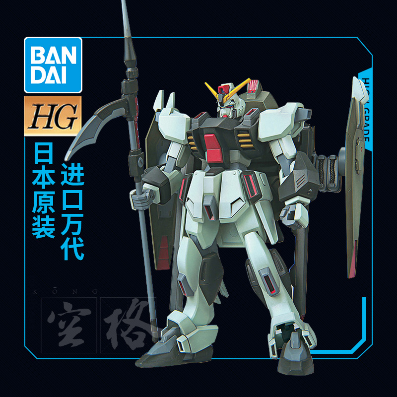 万代HG拼装模型禁断高达