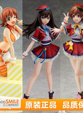 GSC 偶像大师灰姑娘女孩 渋谷凛 本田未央 New Generations 手办