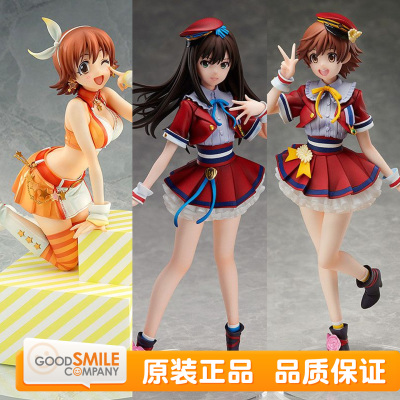 GSC 偶像大师灰姑娘女孩 渋谷凛 本田未央 New Generations 手办