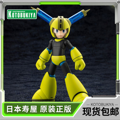寿屋模型洛克人ScrambleThunder