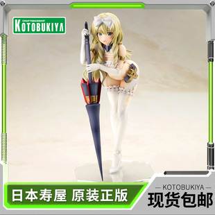 机甲少女 寿屋手办 FAG系列 突伽Ⅰ杜尔迦 PV268 礼物 现货