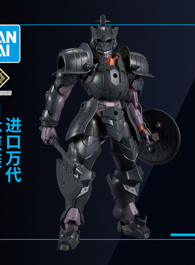 万代拼装模型 30MF 30ML幻想系列 罗萨战士 斧头 斗士