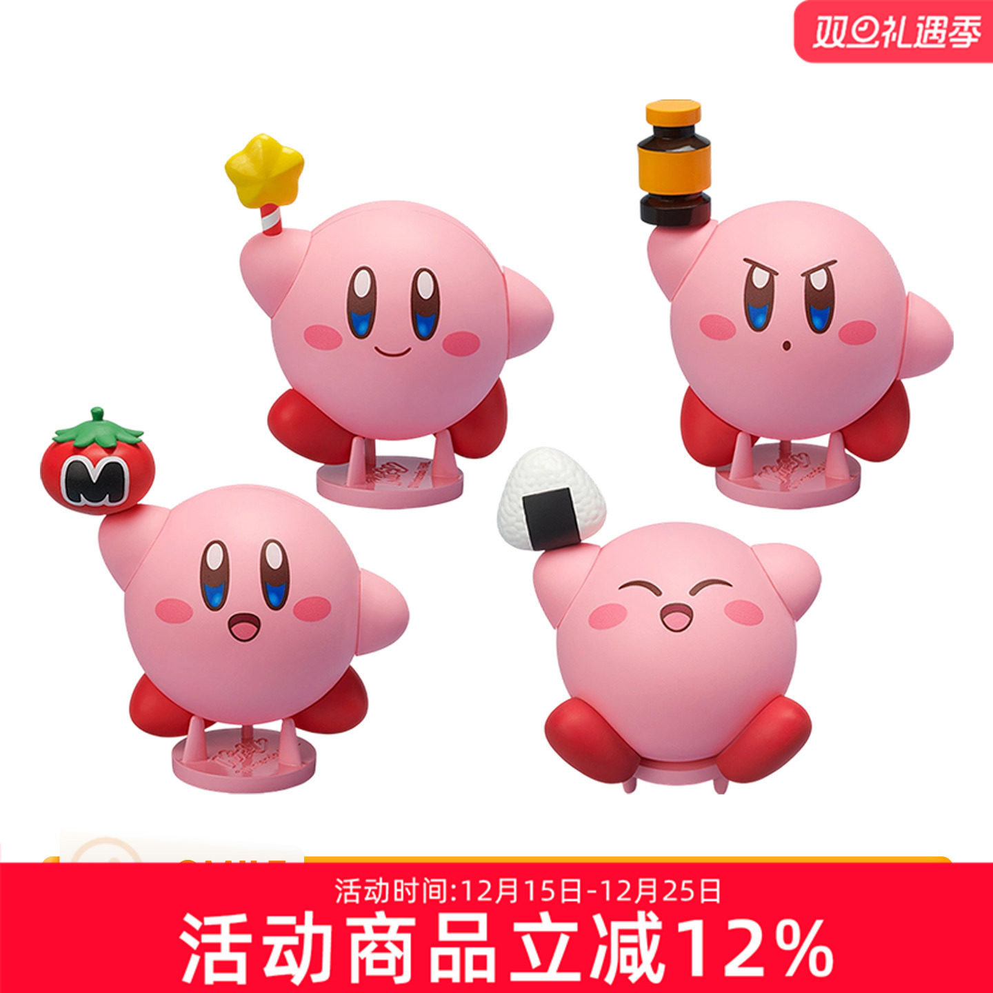 GSC 星之卡比 Corocoroid 卡比 收藏系列模型 Q版手办 盲盒 周边