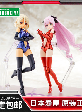 预定 寿屋拼装模型 女神装置 B1R-M 躯干套装 肤色C/D KP833/834