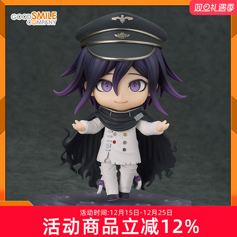 预定 GSC 弹丸论破V3 王马小吉 粘土人 游戏周边 Q版可动手办