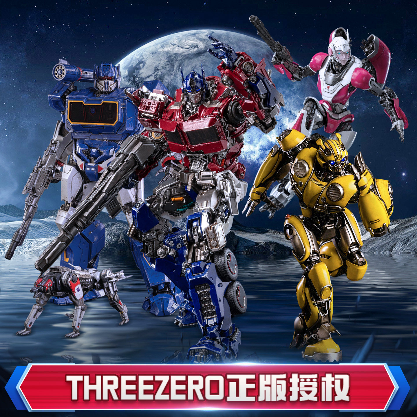 threezero变形金刚外传大黄蜂擎天柱阿尔茜可动手办模型男生礼物