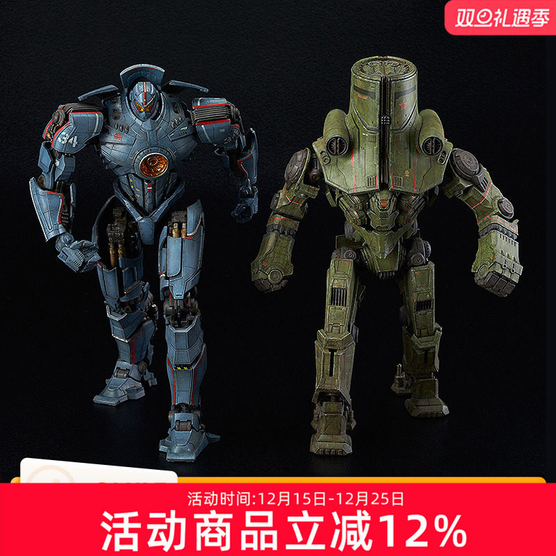 GSC 环太平洋 PLAMAX 危险流浪者 切尔诺阿尔法 手办拼装模型