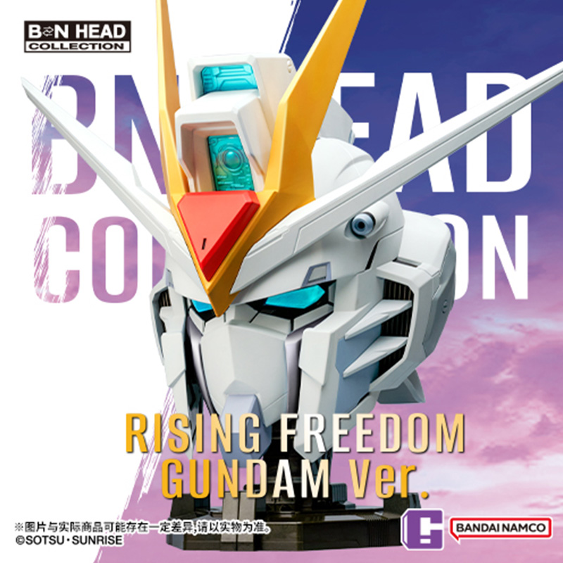 预定 万代潮玩 南梦宫 BN HEAD Collection 4 飞升自由高达 头像