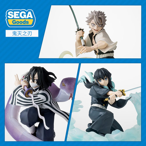再版世嘉SEGA 鬼灭之刃 伊黑小芭内 时透无一郎 柱训练篇景品手办